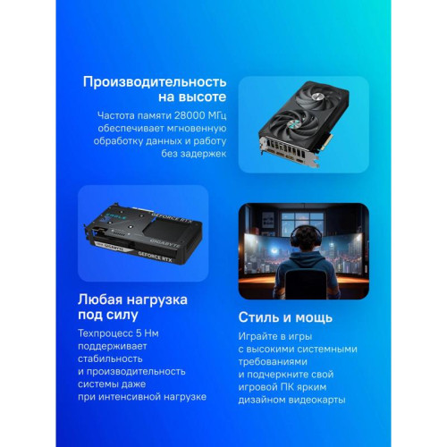 Видеокарта Gigabyte PCI-E 5.0 GV-N506TEAGLE OC-16GD 1.0 NVIDIA GeForce RTX 5060TI 16Gb 128bit GDDR7 2617/28000 HDMIx1 DPx3 HDCP Ret