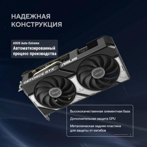 Видеокарта Asus PCI-E 4.0 DUAL-RTX5060TI-O8G NVIDIA GeForce RTX 5060TI 8Gb 128bit GDDR6 2602/28000 HDMIx1 DPx3 HDCP Ret Видеокарта Asus PCI-E 4.0 DUAL-RTX5060TI-O8G NVIDIA GeForce RTX 5060TI 8Gb 128bit GDDR6 2602/28000 HDMIx1 DPx3 HDCP Ret