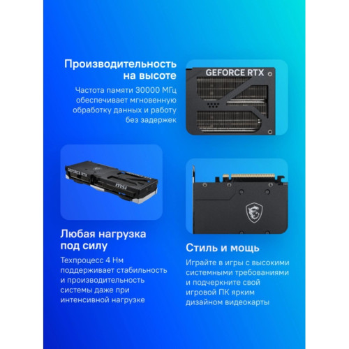 Видеокарта MSI PCI-E RTX 5080 16GB VENTUS 3X OC PLUS NVIDIA GeForce RTX 5080 16Gb 256bit GDDR7 2640/30000 HDMIx1 DPx3 HDCP Ret