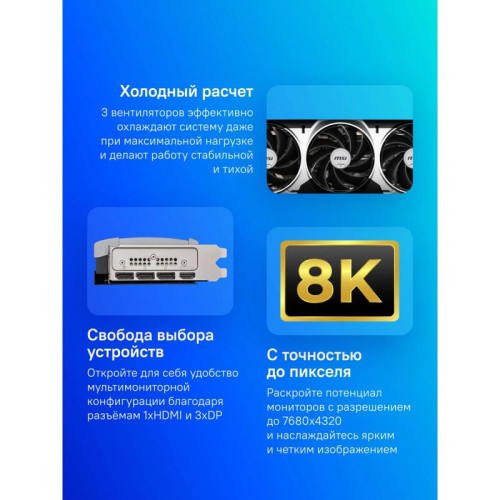 Видеокарта MSI PCIE16 RTX5070TI 16GB RTX 5070 Ti 16G VENTUS 3X OC