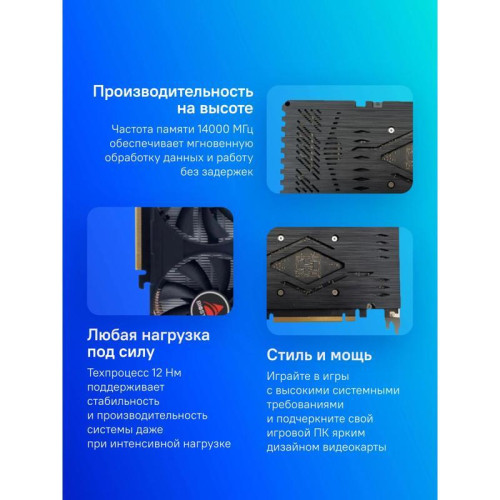 Видеокарта Biostar PCI-E 3.0 RTX2060 Super-8GB NVIDIA GeForce RTX 2060SUPER 8Gb 256bit GDDR6 1470/14000 DVIx1 HDMIx1 DPx1 HDCP Ret