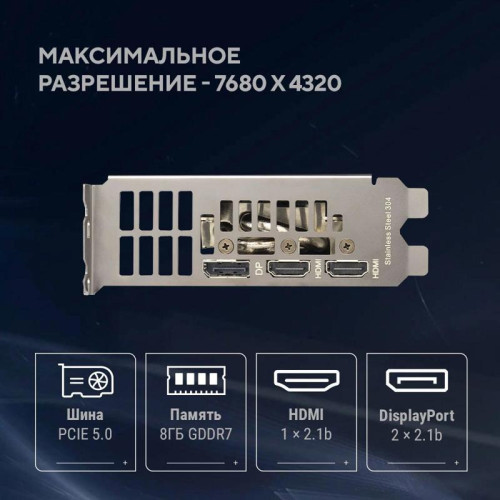 Видеокарта Asus PCI-E 4.0 RTX5060-O8G-LP-BRK NVIDIA GeForce RTX 5060 8Gb 128bit GDDR7 2550/28000 HDMIx1 DPx3 HDCP Ret