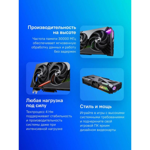 Видеокарта MSI PCIE16 RTX5080 16GB RTX 5080 16G VANGUARD SOC