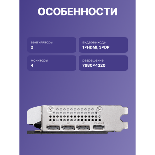 Видеокарта/ GeForce RTX 5060 Ti 8G VENTUS 2X PLUS