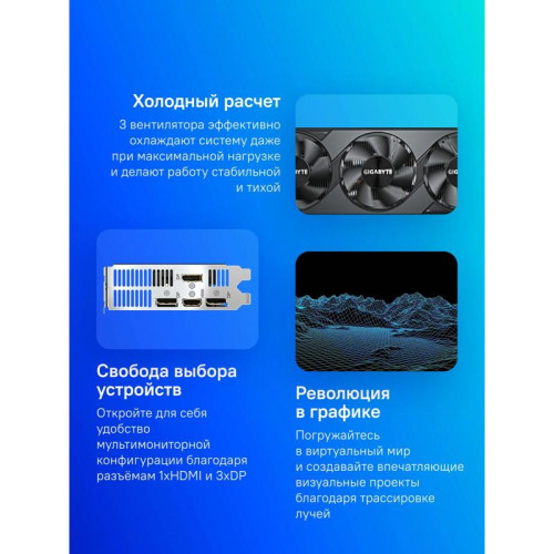 Видеокарта Gigabyte PCI-E 5.0 GV-N5060OC-8GL 1.0 NVIDIA GeForce RTX 5060 8Gb 128bit GDDR7 3840/28000 HDMIx1 DPx3 HDCP Ret