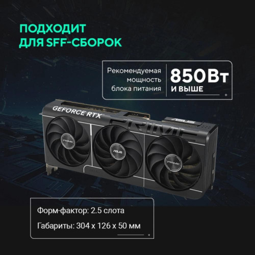 Видеокарта Asus PCI-E PRIME-RTX5080-O16G NVIDIA GeForce RTX 5080 16Gb 256bit GDDR7 2640/23000 HDMIx2 DPx3 HDCP Ret Видеокарта Asus PCI-E PRIME-RTX5080-O16G NVIDIA GeForce RTX 5080 16Gb 256bit GDDR7 2640/23000 HDMIx2 DPx3 HDCP Ret
