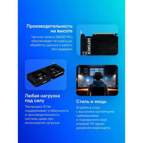 Видеокарта Palit PCI-E 5.0 RTX5060 DUAL NVIDIA GeForce RTX 5060 8Gb 128bit GDDR7 2295/28000 HDMIx1 DPx3 HDCP Ret