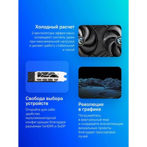 Видеокарта MSI PCI-E 5.0 RTX 5060 8G GAMING OC NVIDIA GeForce RTX 5060 8Gb 128bit GDDR7 2640/28000 HDMIx1 DPx3 HDCP Ret