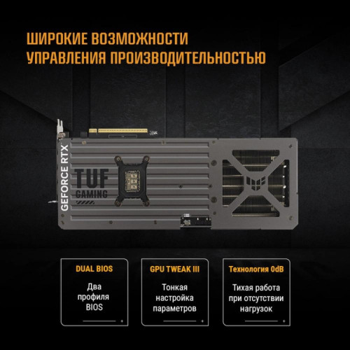 Видеокарта Asus PCI-E TUF-RTX5080-O16G-GAMING NVIDIA GeForce RTX 5080 16Gb 256bit GDDR7 2640/23000 HDMIx2 DPx3 HDCP Ret