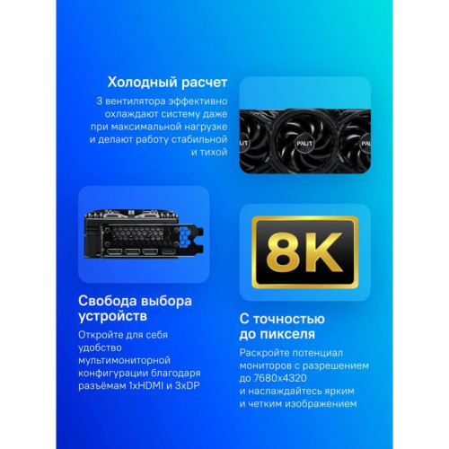 Видеокарта Palit PCI-E 5.0 RTX5070Ti GAMINGPRO NVIDIA GeForce RTX 5070TI 16Gb 256bit GDDR7 2295/28000 HDMIx1 DPx3 HDCP Ret