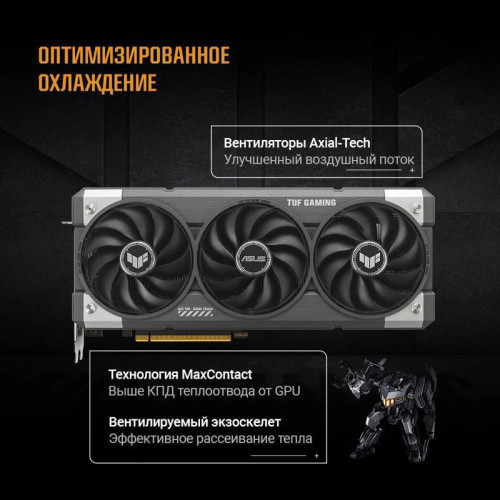 Видеокарта Asus PCI-E 5.0 TUF-RTX5060TI-O16G-GAMING NVIDIA GeForce RTX 5060TI 16Gb 128bit GDDR7 2662/28000 HDMIx1 DPx3 HDCP Ret Видеокарта Asus PCI-E 5.0 TUF-RTX5060TI-O16G-GAMING NVIDIA GeForce RTX 5060TI 16Gb 128bit GDDR7 2662/28000 HDMIx1 DPx3 HDCP Ret
