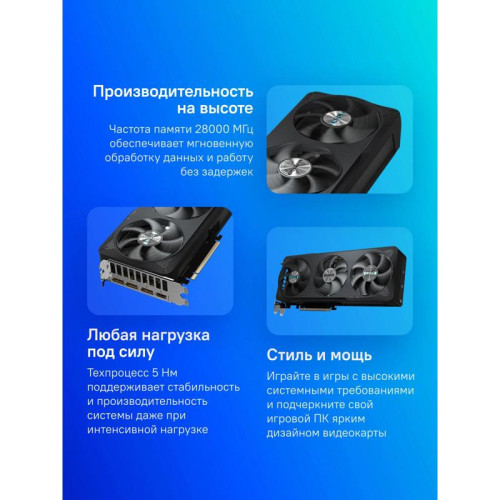 Видеокарта Gigabyte PCI-E GV-N5070EAGLE OC-12GD 1.0 NVIDIA GeForce RTX 5070 12Gb 192bit GDDR7 2805/28000 HDMIx1 DPx3 HDCP Ret