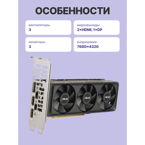 Видеокарта/ RTX5060-O8G-LP-BRK Видеокарта/ RTX5060-O8G-LP-BRK