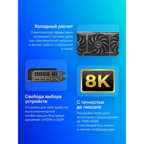 Видеокарта Asus PCI-E PRIME-RTX5070-O12G NVIDIA GeForce RTX 5070 12Gb 192bit GDDR7 2640/28000 HDMIx2 DPx3 HDCP Ret