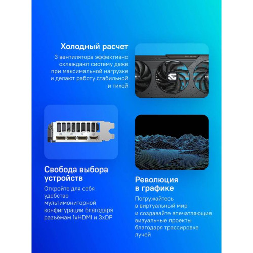 Видеокарта Gigabyte PCI-E 5.0 GV-N5060GAMING OC-8GD 1.0 NVIDIA GeForce RTX 5060 8Gb 128bit GDDR7 3840/28000 HDMIx1 DPx3 HDCP Ret