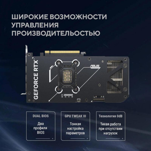 Видеокарта Asus PCI-E 5.0 DUAL-RTX5070-O12G NVIDIA GeForce RTX 5070 12Gb 192bit GDDR7 2542/28000 HDMIx2 DPx3 HDCP Ret