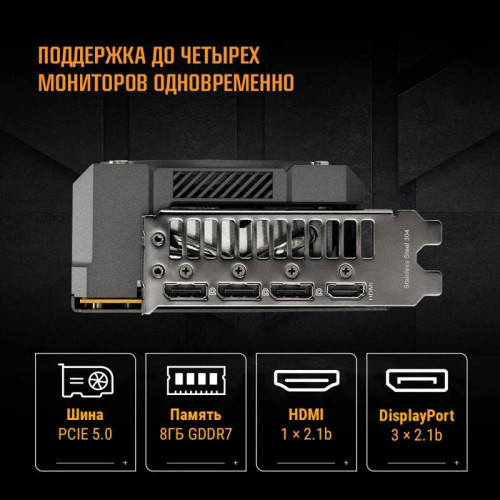 Видеокарта Asus PCI-E 5.0 TUF-RTX5060-O8G-GAMING NVIDIA GeForce RTX 5060 8Gb 128bit GDDR7 2640/28000 HDMIx1 DPx3 HDCP Ret