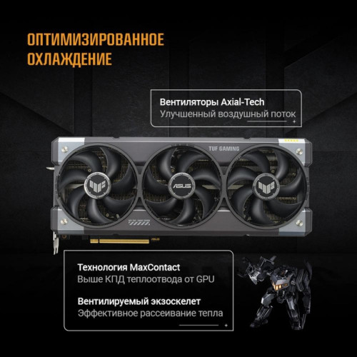 Видеокарта Asus PCI-E TUF-RTX5080-O16G-GAMING NVIDIA GeForce RTX 5080 16Gb 256bit GDDR7 2640/23000 HDMIx2 DPx3 HDCP Ret