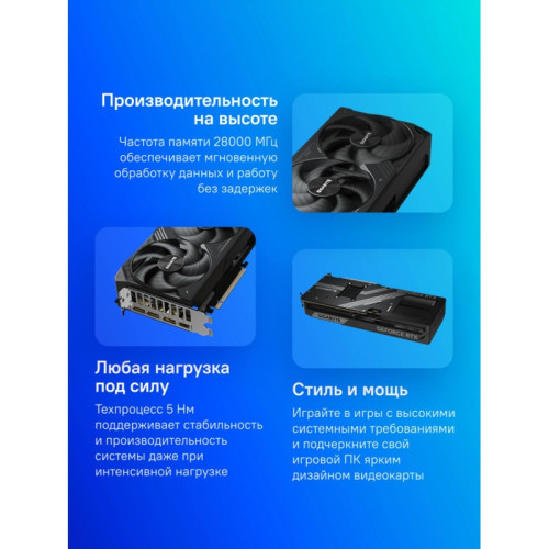 Видеокарта Gigabyte PCI-E GV-N507TWF3OC-16GD 1.0 NVIDIA GeForce RTX 5070TI 16Gb 256bit GDDR7 2497/28000 HDMIx1 DPx3 HDCP Ret Видеокарта Gigabyte PCI-E GV-N507TWF3OC-16GD 1.0 NVIDIA GeForce RTX 5070TI 16Gb 256bit GDDR7 2497/28000 HDMIx1 DPx3 HDCP Ret