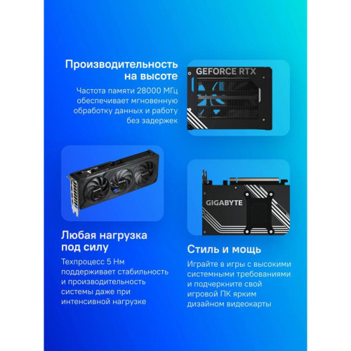 Видеокарта Gigabyte PCI-E GV-N5070WF3-12GD 1.0 NVIDIA GeForce RTX 5070 12Gb 192bit GDDR7 2542/28000 HDMIx1 DPx3 HDCP Ret