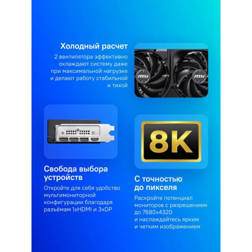 Видеокарта MSI PCI-E RTX 5070 12G SHADOW 2X OC NVIDIA GeForce RTX 5070 12Gb 192bit GDDR7 2700/28000 HDMIx1 DPx3 HDCP Ret