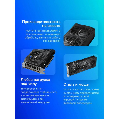 Видеокарта Gigabyte PCI-E GV-N5070WF3OC-12GD 1.0 NVIDIA GeForce RTX 5070 12Gb 192bit GDDR7 2805/28000 HDMIx1 DPx3 HDCP Ret