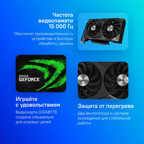 Видеокарта Gigabyte PCI-E 4.0 GV-N3060GAMING OC-8GD 2.0 NVIDIA GeForce RTX 3060 8Gb 128bit GDDR6 1807/15000 HDMIx2 DPx2 HDCP Ret [GV-N3060GAMING OC-8GD 2.0]