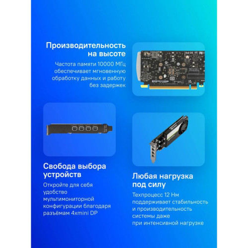 Видеокарта PNY PCI-E T1000 NVIDIA T1000 4Gb 128bit GDDR6 mDPx4 HDCP Bulk low profile [VCNT1000-SB]