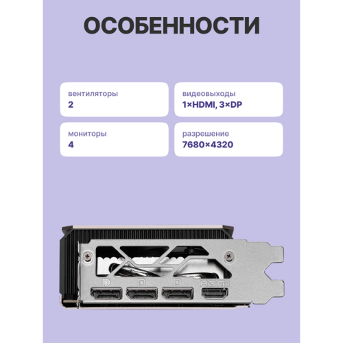 Видеокарта/ GeForce RTX 5060 Ti 16G INSPIRE 2X OC