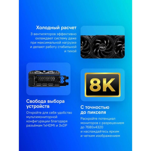 Видеокарта Palit PCI-E RTX5070 GAMINGPRO NVIDIA GeForce RTX 5070 12Gb 192bit GDDR7 2325/28000 HDMIx1 DPx3 HDCP Ret