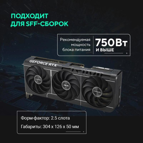 Видеокарта Asus PCI-E PRIME-RTX5070TI-O16G NVIDIA GeForce RTX 5070TI 16Gb 256bit GDDR7 2640/23000 HDMIx2 DPx3 HDCP Ret