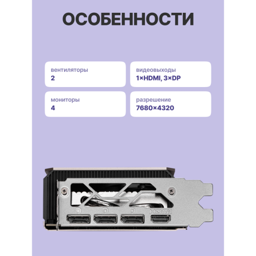 Видеокарта/ GeForce RTX 5060 Ti 8G INSPIRE 2X OC