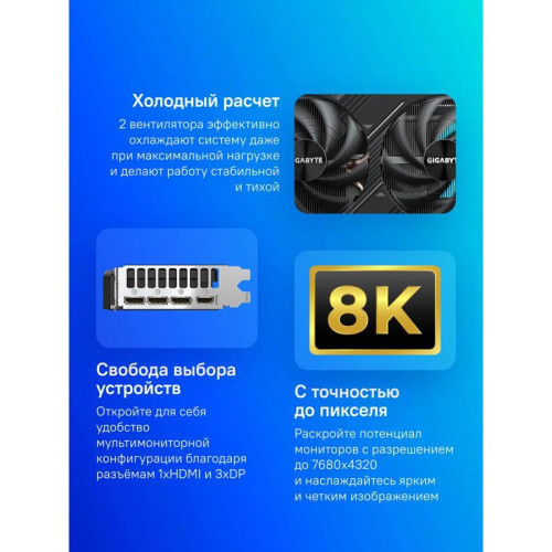 Видеокарта Gigabyte PCI-E 5.0 GV-N506TWF2-16GD 1.0 NVIDIA GeForce RTX 5060TI 16Gb 128bit GDDR7 2572/28000 HDMIx1 DPx3 HDCP Ret