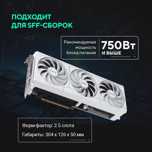 Видеокарта Asus PCI-E 5.0 PRIME-RTX5070-O12G-WHITE NVIDIA GeForce RTX 5070 12Gb 192bit GDDR7 2557/28000 HDMIx1 DPx3 HDCP Ret