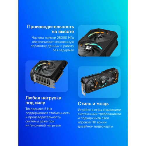 Видеокарта Gigabyte PCI-E GV-N507TGAMING OC-16GD 1.0 NVIDIA GeForce RTX 5070TI 16Gb 256bit GDDR7 2805/28000 HDMIx1 DPx3 HDCP Ret