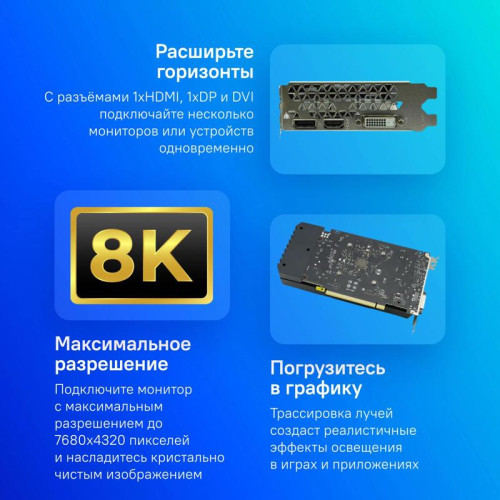 Видеокарта Afox PCI-E 4.0 AF3050-6GD6H5 NVIDIA GeForce RTX 3050 6Gb 96bit GDDR6 1042/14000 DVIx1 HDMIx1 DPx1 HDCP Ret [AF3050-6GD6H5]