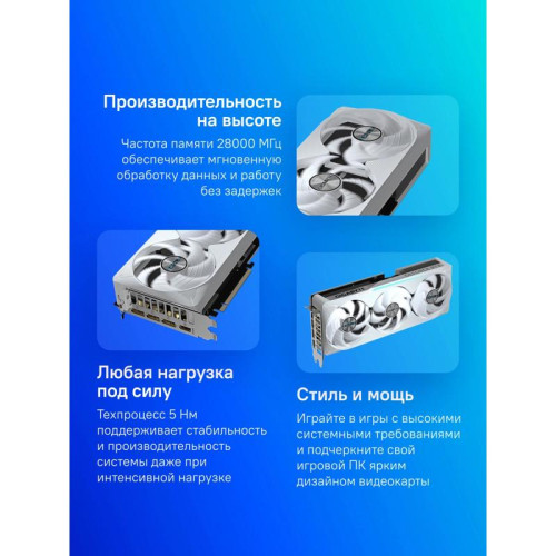 Видеокарта Gigabyte PCI-E GV-N507TEAGLEOC ICE-16GD 1.0 NVIDIA GeForce RTX 5070TI 16Gb 256bit GDDR7 2542/28000 HDMIx1 DPx3 HDCP Ret