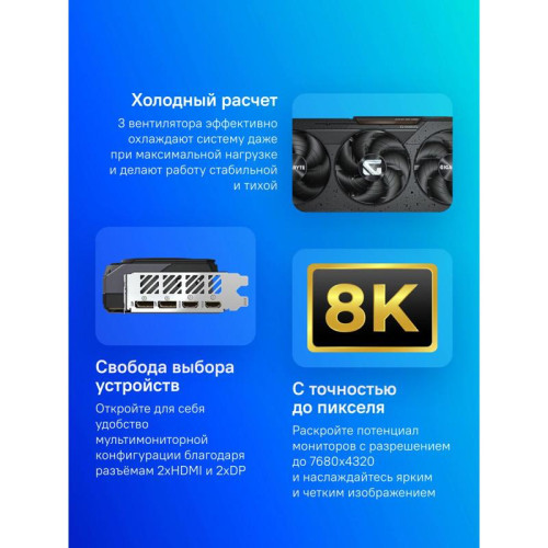 Видеокарта Gigabyte PCI-E TUF-RX9070XT-O16GGAMING AMD Radeon RX 9070XT 16Gb 256bit GDDR6 2175/20000 HDMIx2 DPx2 HDCP Ret