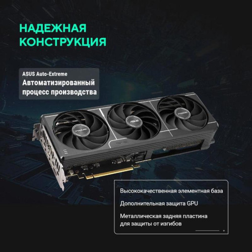 Видеокарта Asus PCI-E 5.0 PRIME-RTX5060TI-O16G NVIDIA GeForce RTX 5060TI 16Gb 128bit GDDR7 2647/28000 HDMIx1 DPx3 HDCP Ret