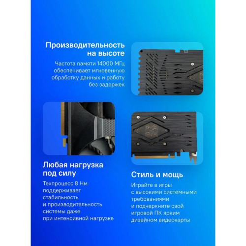 Видеокарта Biostar PCI-E 4.0 RTX3060Ti-LHR NVIDIA GeForce RTX 3060Ti 8Gb 256bit GDDR6 1410/14000 HDMIx1 DPx3 HDCP Ret