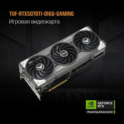Видеокарта Asus PCI-E TUF-RTX5070TI-O16G-GAMING NVIDIA GeForce RTX 5070TI 16Gb 256bit GDDR7 2640/23000 HDMIx2 DPx3 HDCP Ret