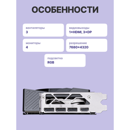 Видеокарта/ GeForce RTX 5070 Ti 16G GAMING TRIO OC