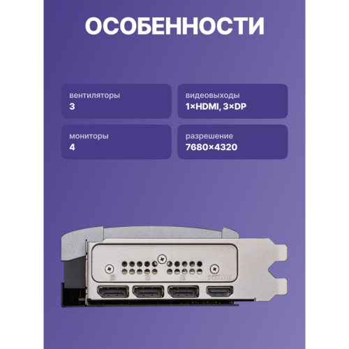 Видеокарта/ GeForce RTX 5070 Ti 16G VENTUS 3X OC