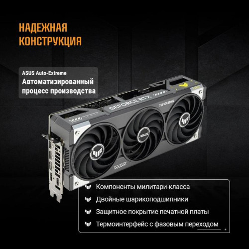 Видеокарта Asus PCI-E TUF-RTX5070TI-O16G-GAMING NVIDIA GeForce RTX 5070TI 16Gb 256bit GDDR7 2640/23000 HDMIx2 DPx3 HDCP Ret
