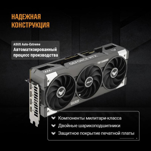 Видеокарта Asus PCI-E 5.0 TUF-RTX5060-O8G-GAMING NVIDIA GeForce RTX 5060 8Gb 128bit GDDR7 2640/28000 HDMIx1 DPx3 HDCP Ret