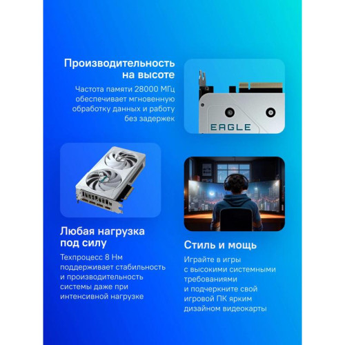 Видеокарта Gigabyte PCI-E 5.0 GV-N5060EAGLEOC ICE-8GD 1.0 NVIDIA GeForce RTX 5060 8Gb 128bit GDDR7 3840/28000 Без Видеовыходов HDMIx1 DPx3 HDCP Ret