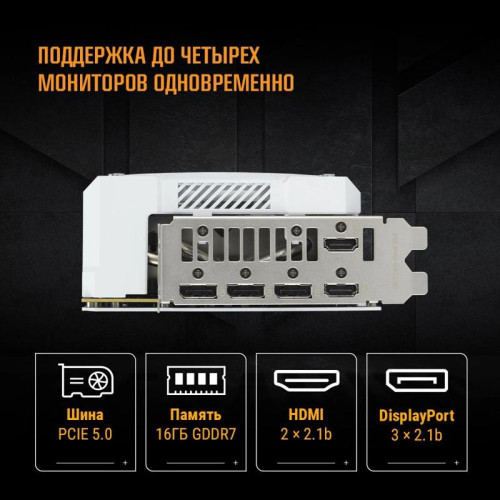 Видеокарта Asus PCI-E 5.0 TUF-RTX5070TI-O16G-WHITE-GAMING NVIDIA GeForce RTX 5070TI 16Gb 256bit GDDR7 2588/28000 HDMIx2 DPx3 HDCP Ret