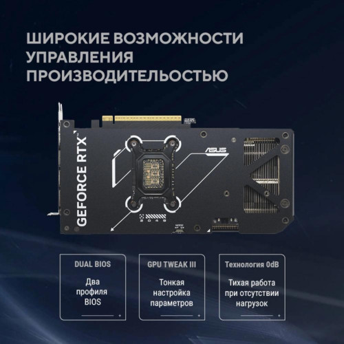 Видеокарта Asus PCI-E 5.0 DUAL-RTX5070-O12G NVIDIA GeForce RTX 5070 12Gb 192bit GDDR7 2542/28000 HDMIx2 DPx3 HDCP Ret Видеокарта Asus PCI-E 5.0 DUAL-RTX5070-O12G NVIDIA GeForce RTX 5070 12Gb 192bit GDDR7 2542/28000 HDMIx2 DPx3 HDCP Ret