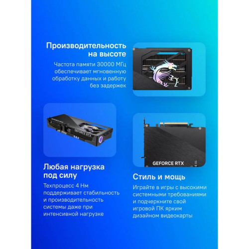 Видеокарта MSI PCIE16 RTX5080 16GB RTX 5080 16G GAMING TRIO OC