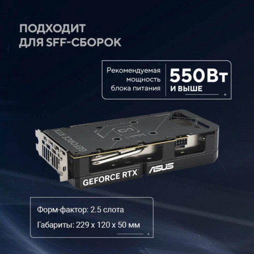 Видеокарта Asus PCI-E 4.0 DUAL-RTX5060TI-O8G NVIDIA GeForce RTX 5060TI 8Gb 128bit GDDR6 2602/28000 HDMIx1 DPx3 HDCP Ret Видеокарта Asus PCI-E 4.0 DUAL-RTX5060TI-O8G NVIDIA GeForce RTX 5060TI 8Gb 128bit GDDR6 2602/28000 HDMIx1 DPx3 HDCP Ret